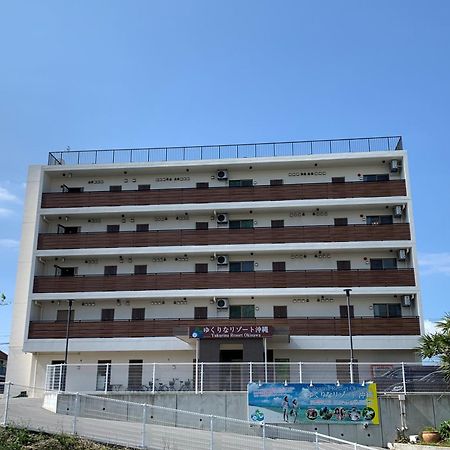 Yukurina Resort Okinawa Motobu Zewnętrze zdjęcie