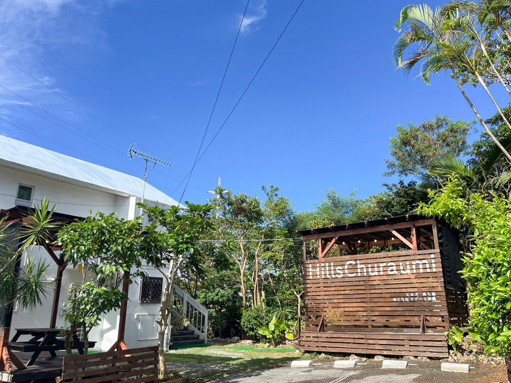 Yukurina Resort Okinawa Motobu Zewnętrze zdjęcie